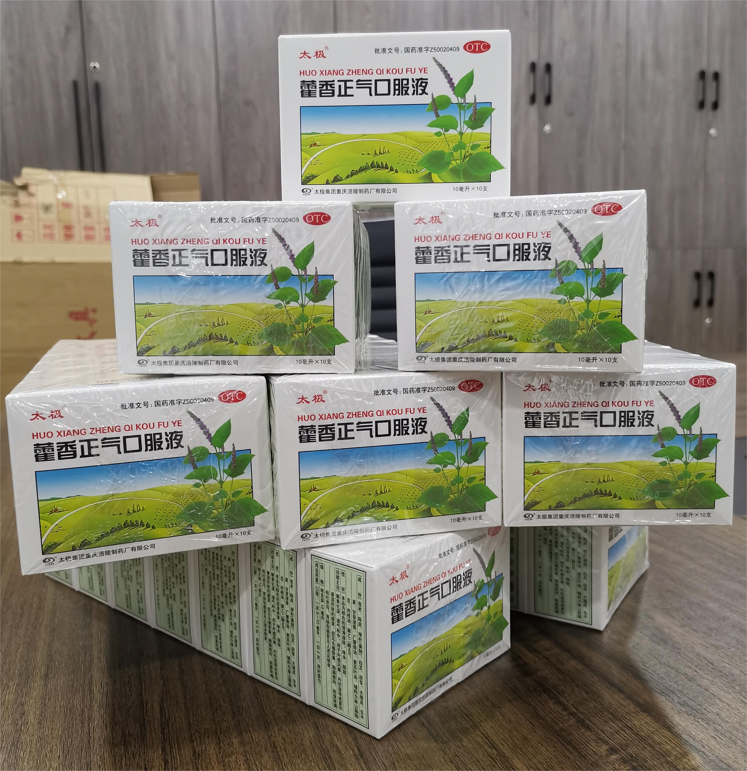 擇立集團心系一線，暑天送清涼